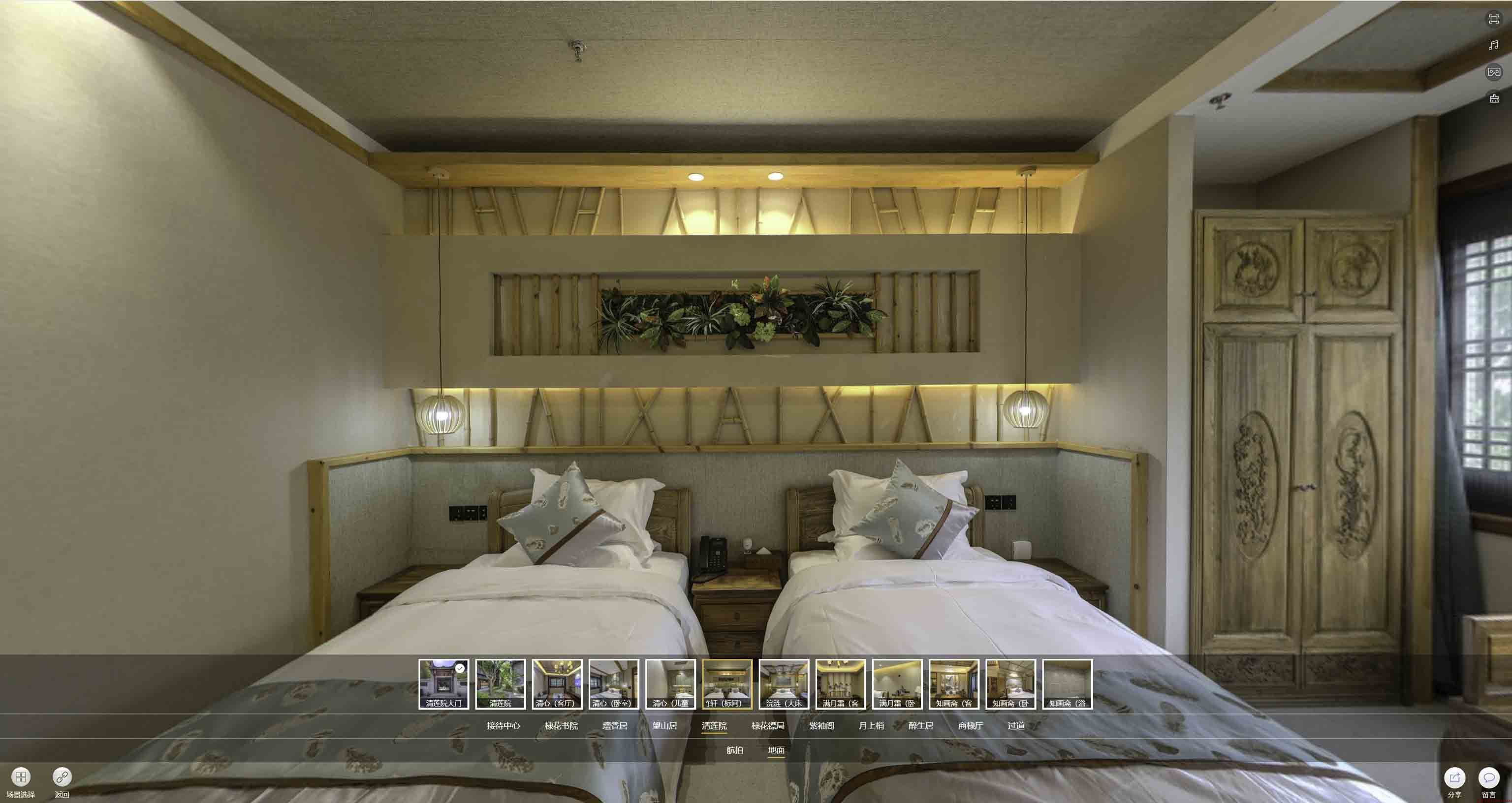 新罗中交长安里VR全景样板间