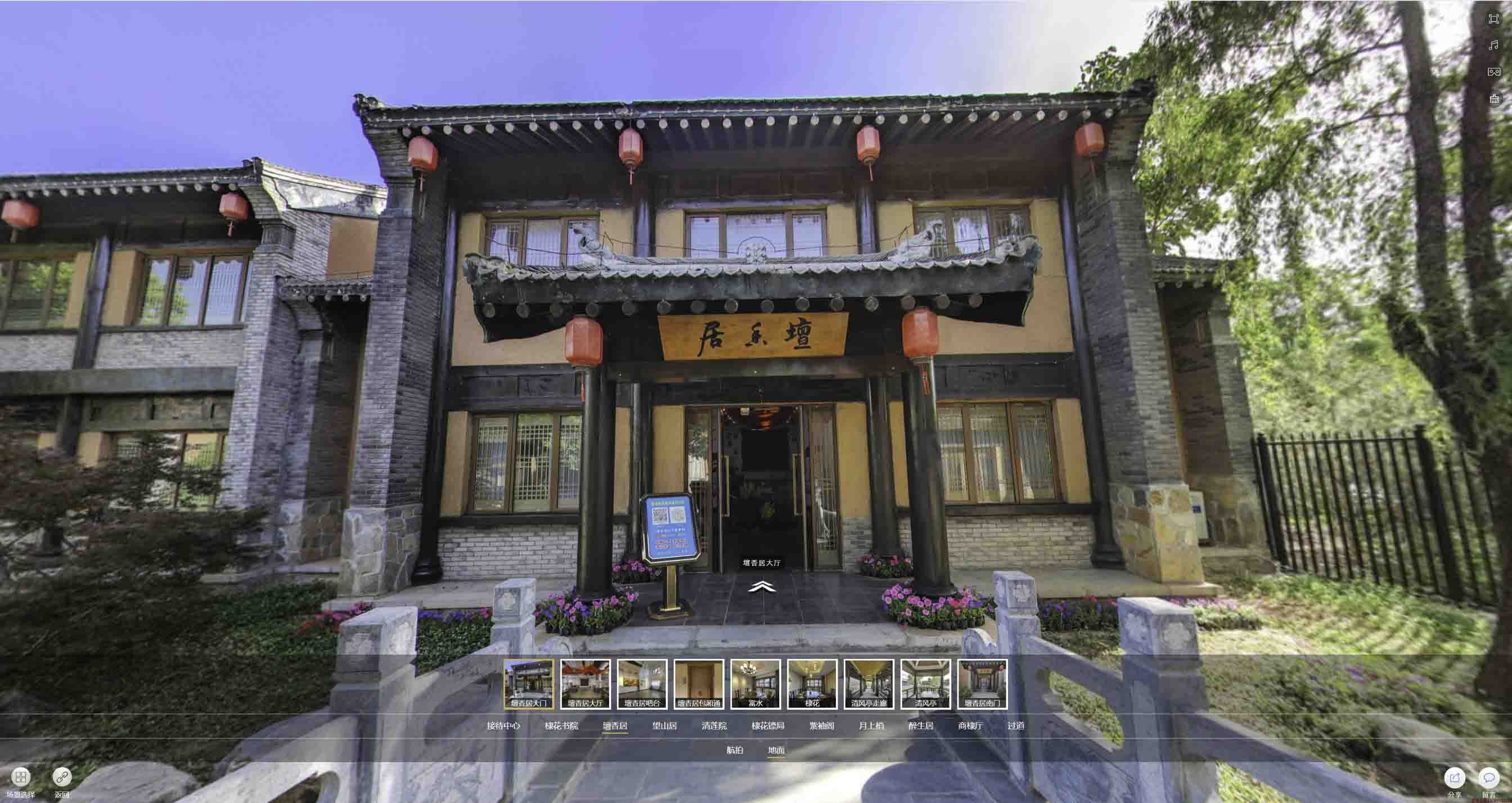 新罗美好蕴育生活馆720全景展示