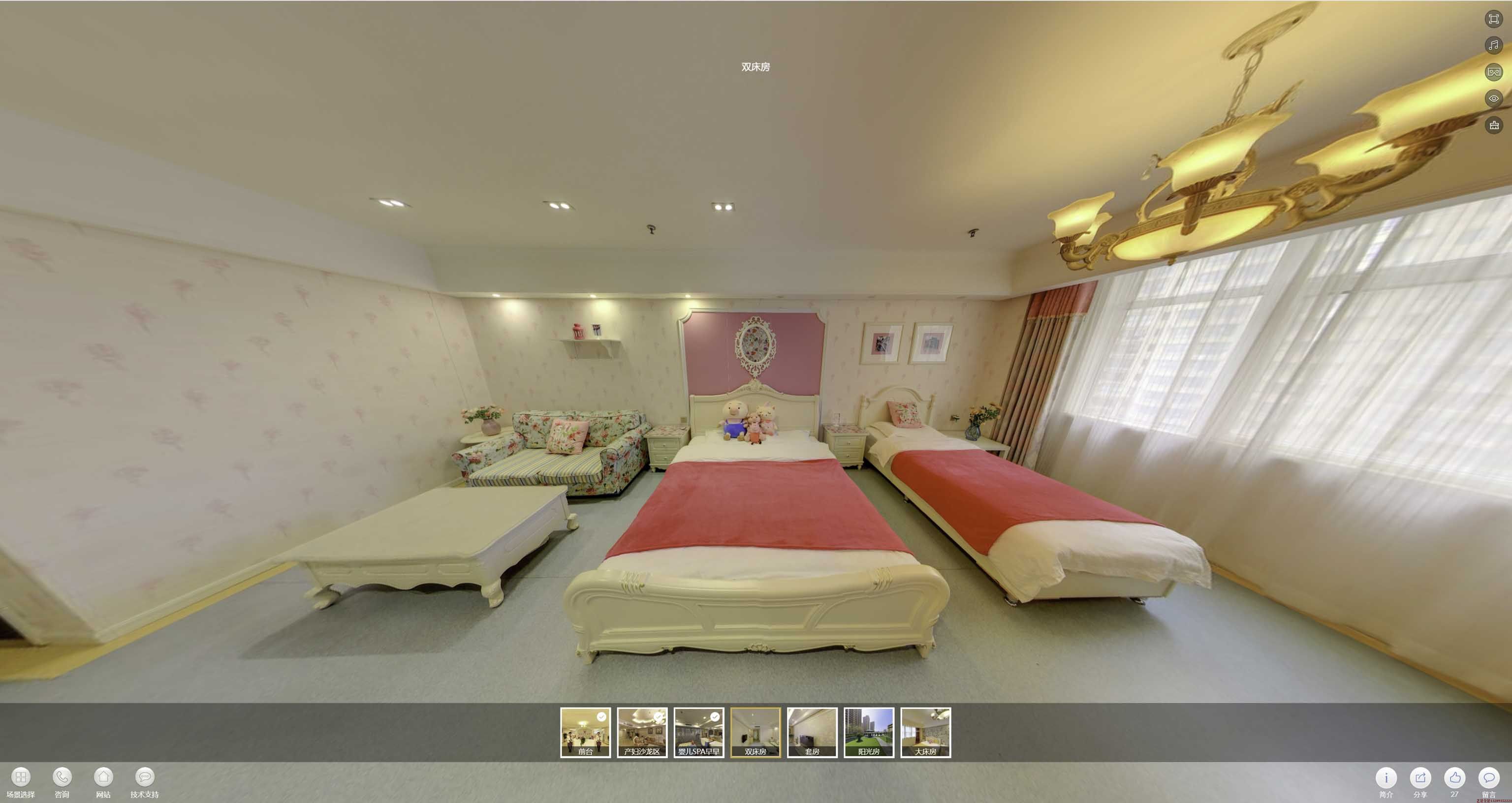 新罗安然月子会所720度全景展示