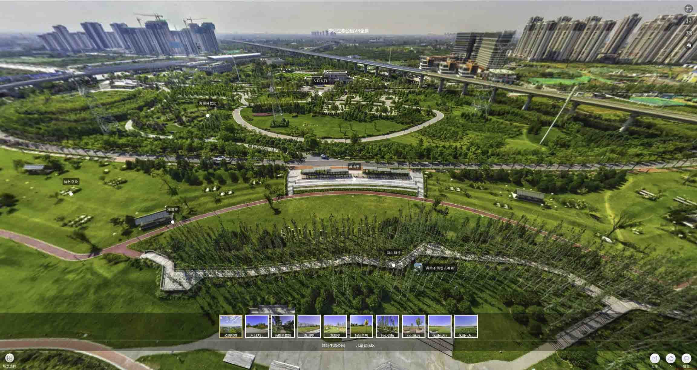 新罗VR全景体验：身临其境的沉浸式感受在手绘地图中的创新应用