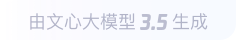 新罗360全景影像与AR技术的结合：为用户带来前所未有的手绘地图体验